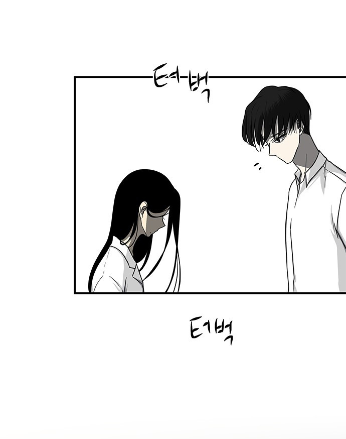 Olgami Capítulo 82 - Página 11