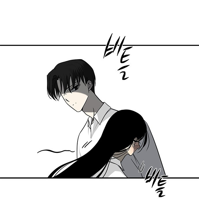 Olgami Capítulo 82 - Página 16