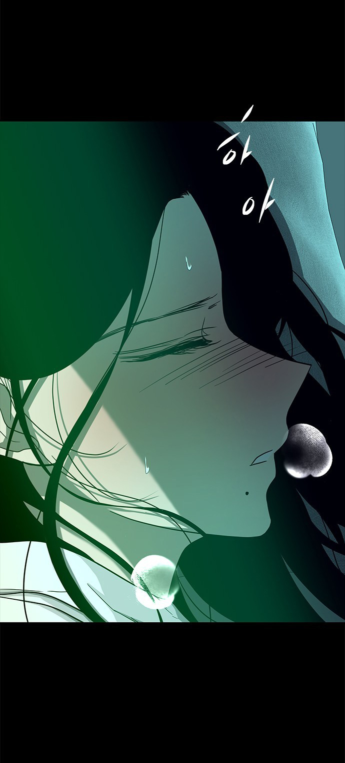 Olgami Capítulo 82 - Página 44