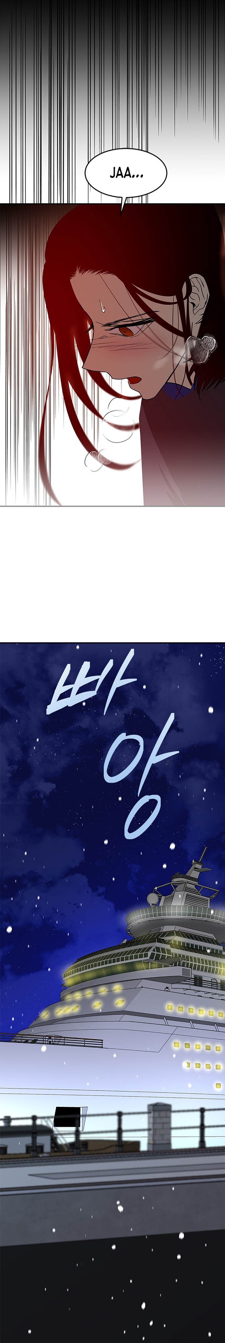 Olgami Capítulo 88 - Página 20