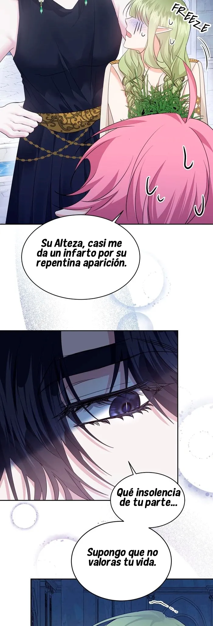 Increíblemente radiante Capítulo 7 - Página 13