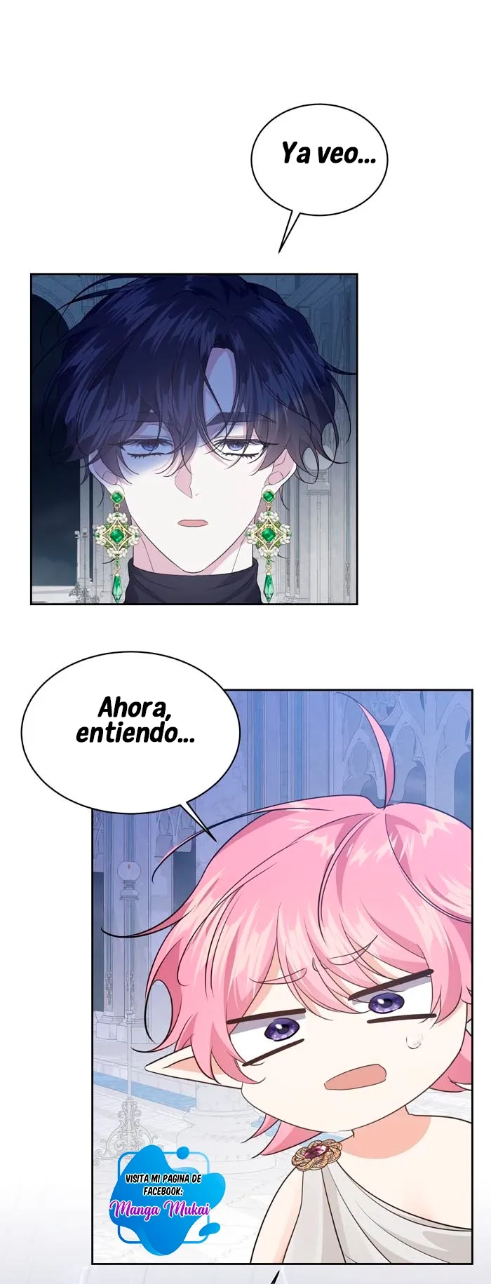 Increíblemente radiante Capítulo 7 - Página 30