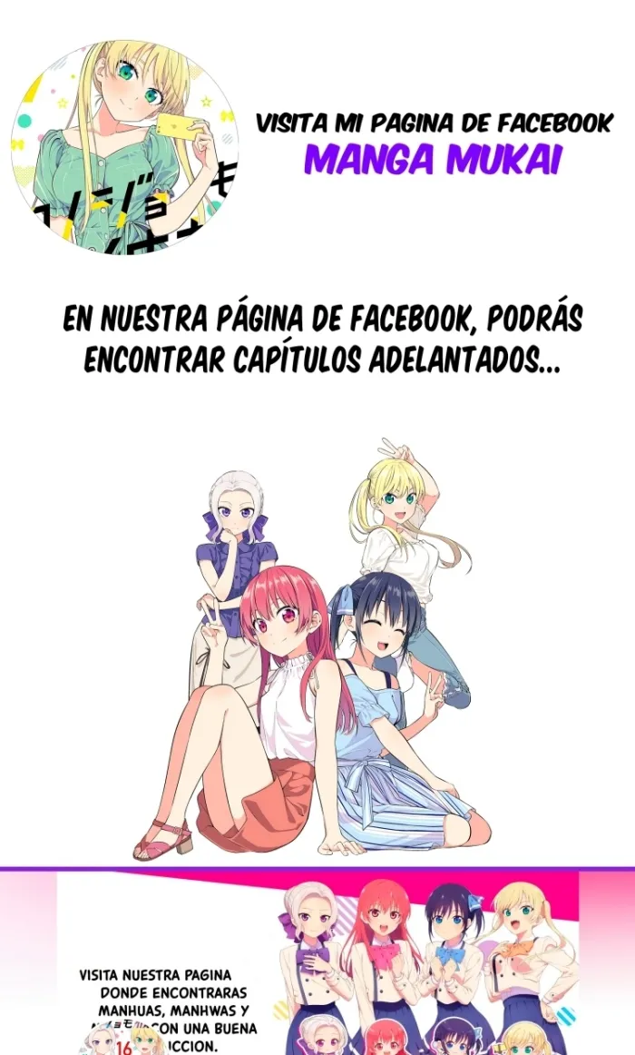 Increíblemente radiante Capítulo 7 - Página 55