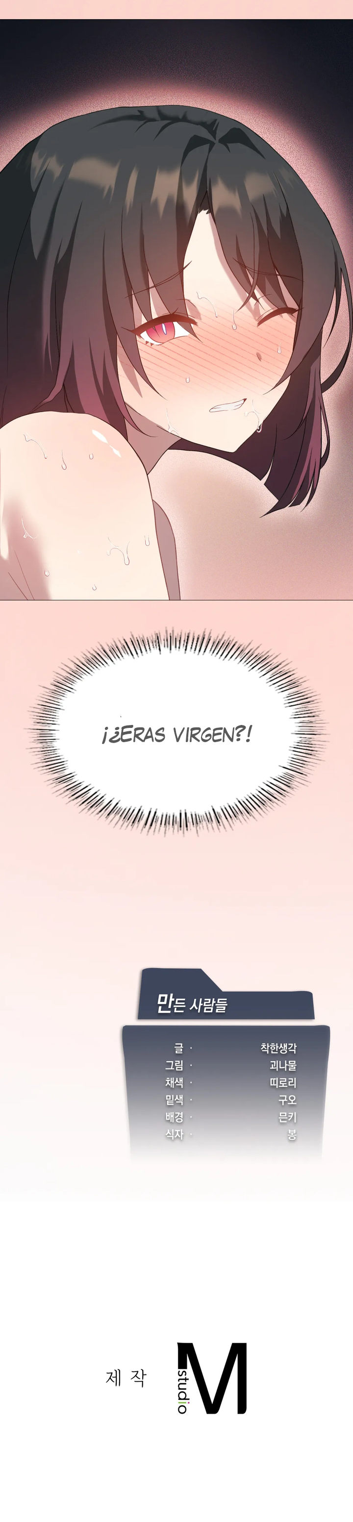 Subir de nivel hasta que estés satisfecho Capítulo 11 - Página 12