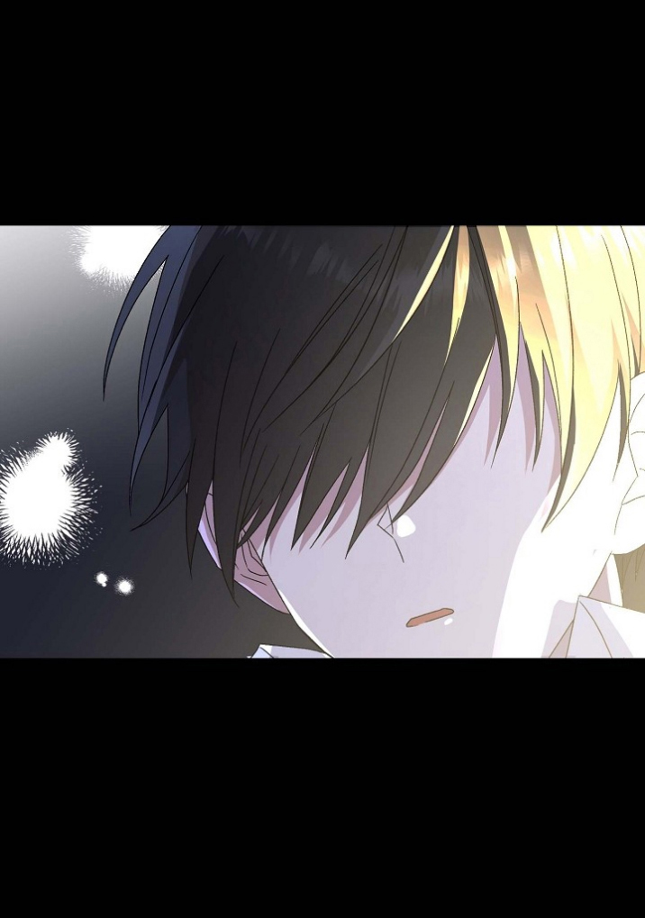 Cero Y Uno Capítulo 1 - Página 22