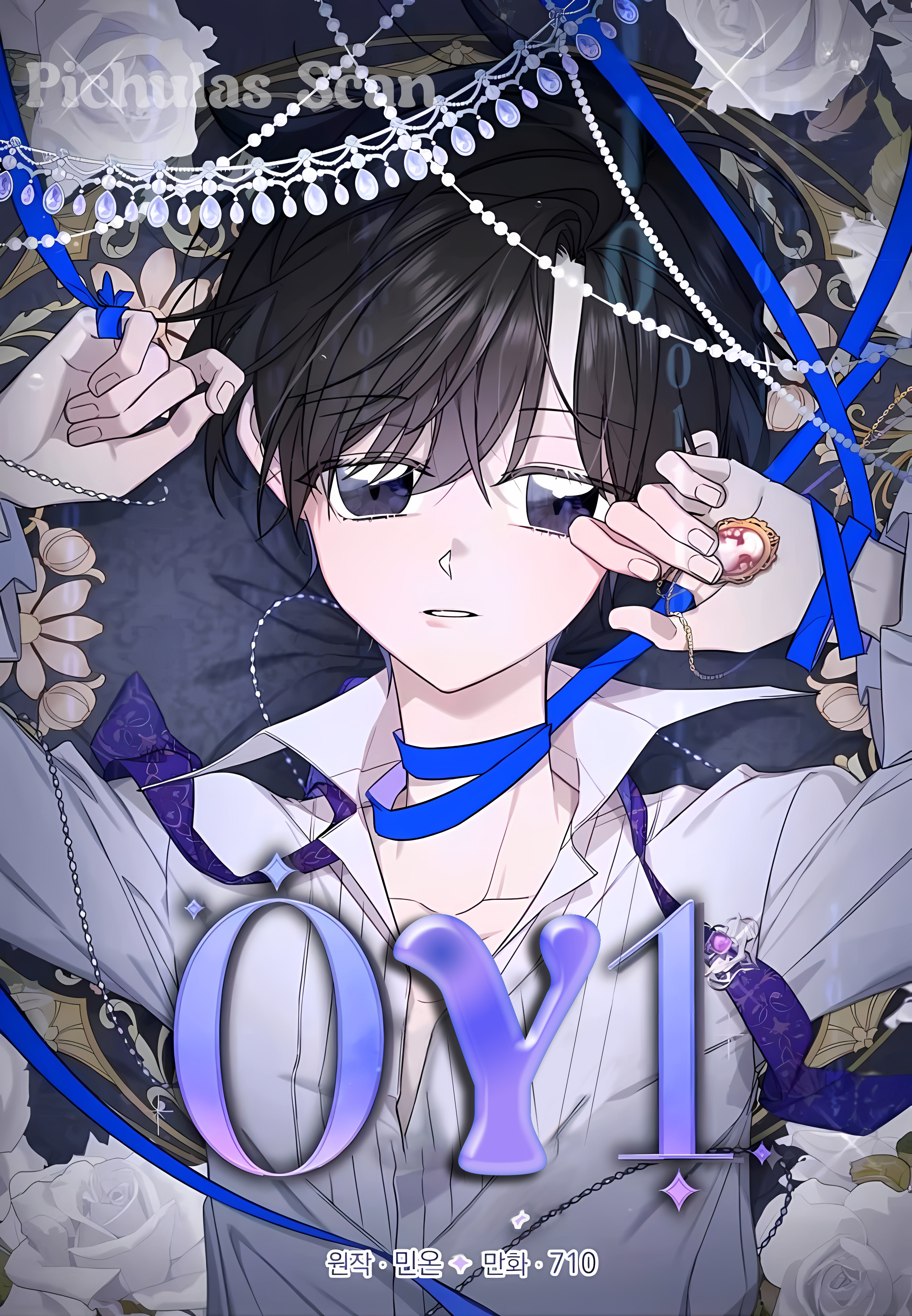 Cero Y Uno Capítulo 6 - Página 1