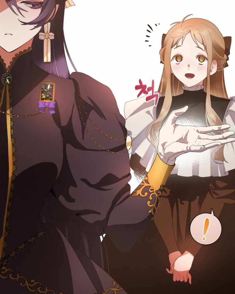 La segunda vida de una princesa basura Capítulo 1 - Página 138