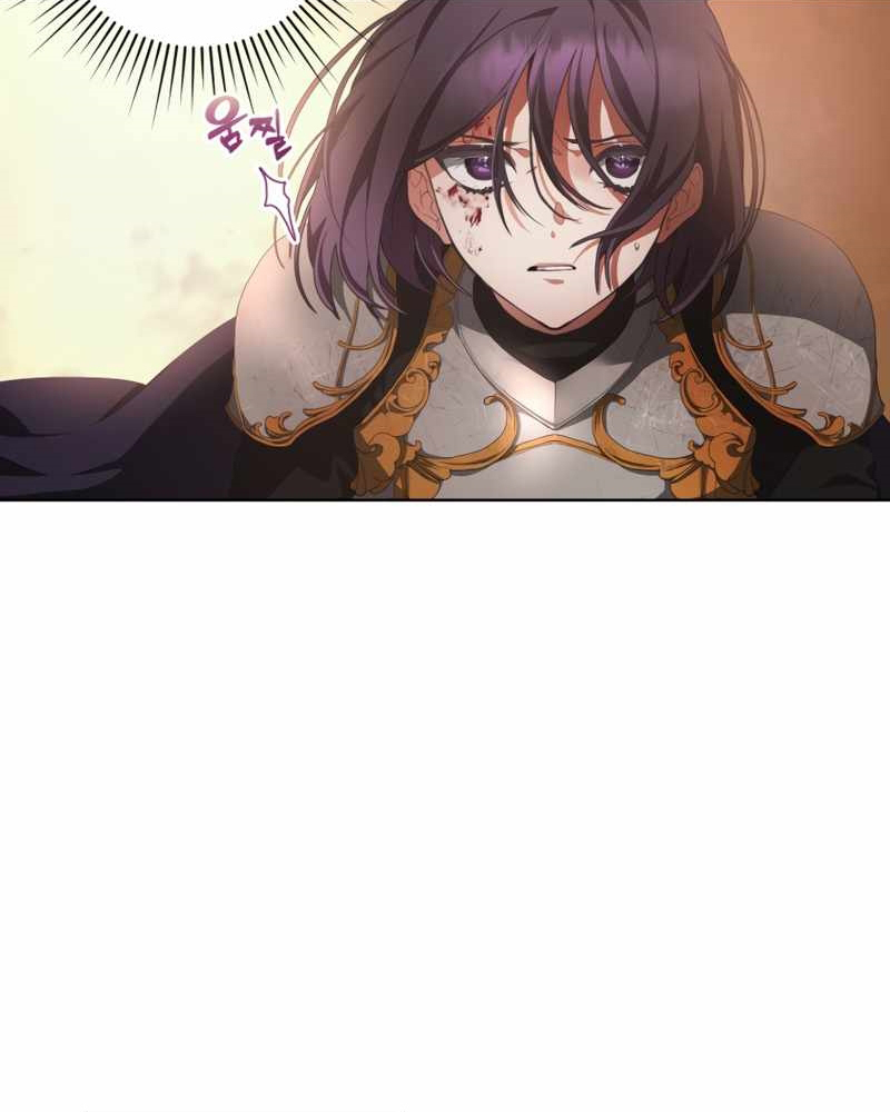 La segunda vida de una princesa basura Capítulo 1 - Página 36