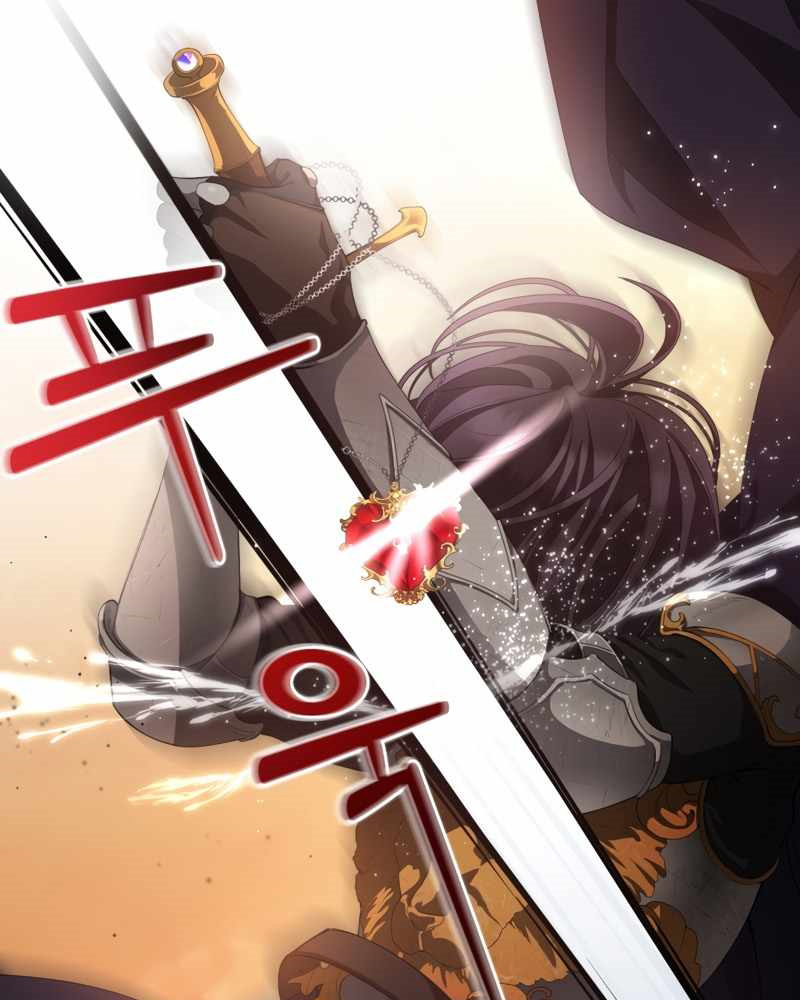 La segunda vida de una princesa basura Capítulo 1 - Página 80