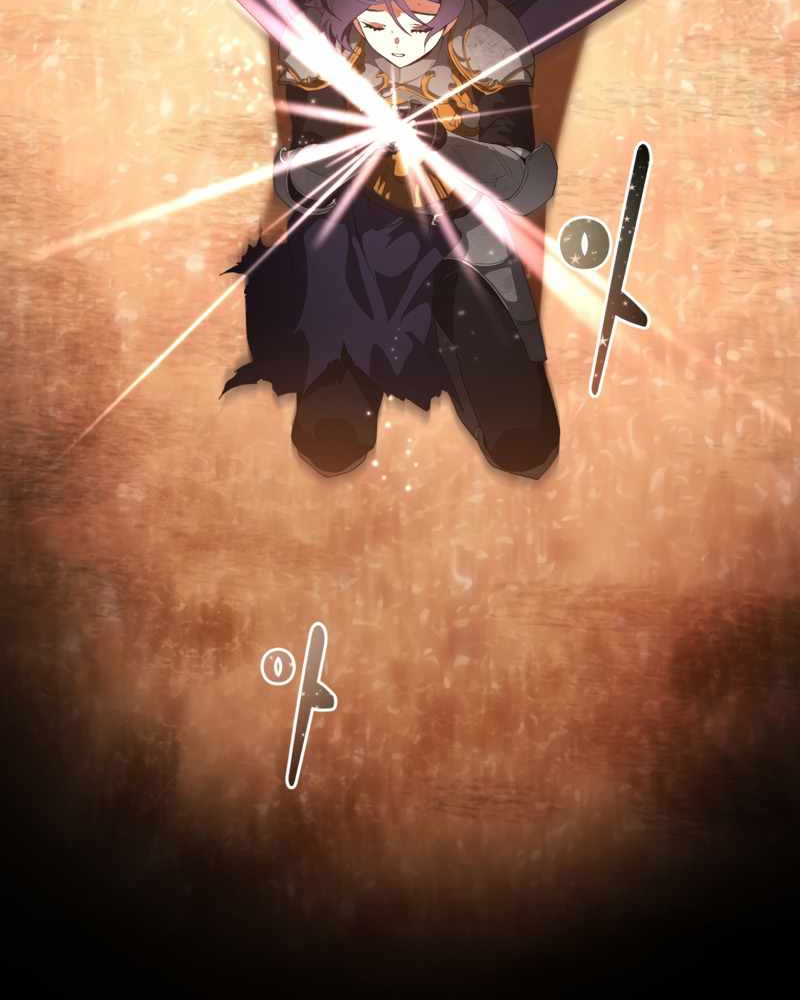 La segunda vida de una princesa basura Capítulo 1 - Página 87