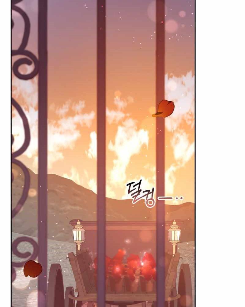 La segunda vida de una princesa basura Capítulo 10 - Página 66