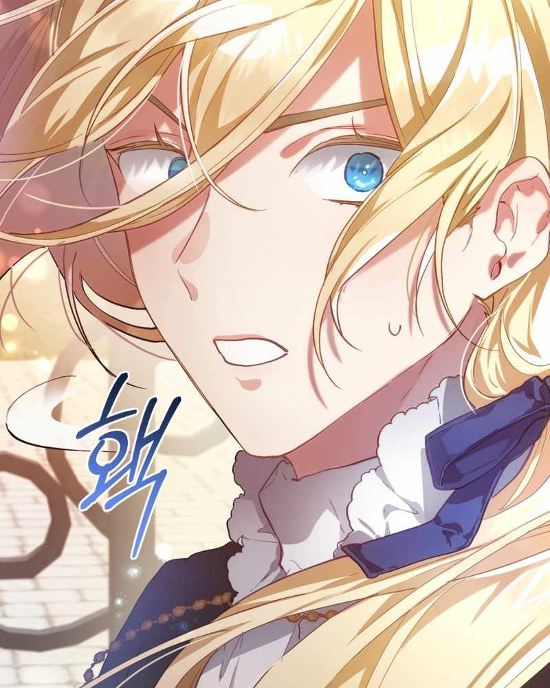 La segunda vida de una princesa basura Capítulo 10 - Página 73