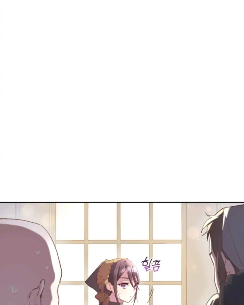 La segunda vida de una princesa basura Capítulo 11 - Página 23