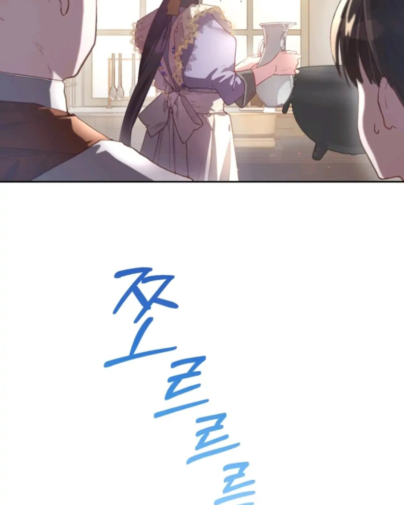 La segunda vida de una princesa basura Capítulo 11 - Página 24