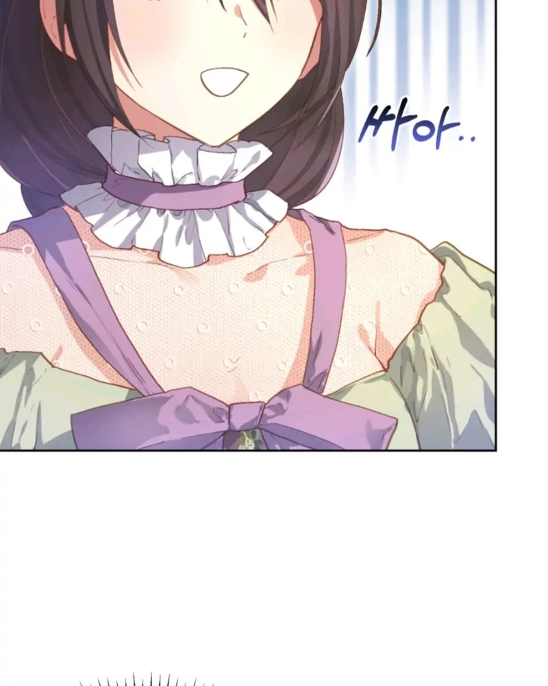 La segunda vida de una princesa basura Capítulo 11 - Página 58