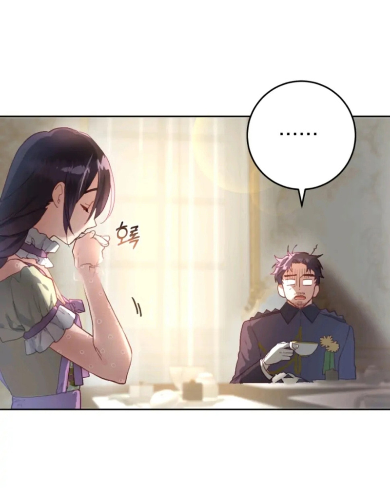 La segunda vida de una princesa basura Capítulo 11 - Página 90