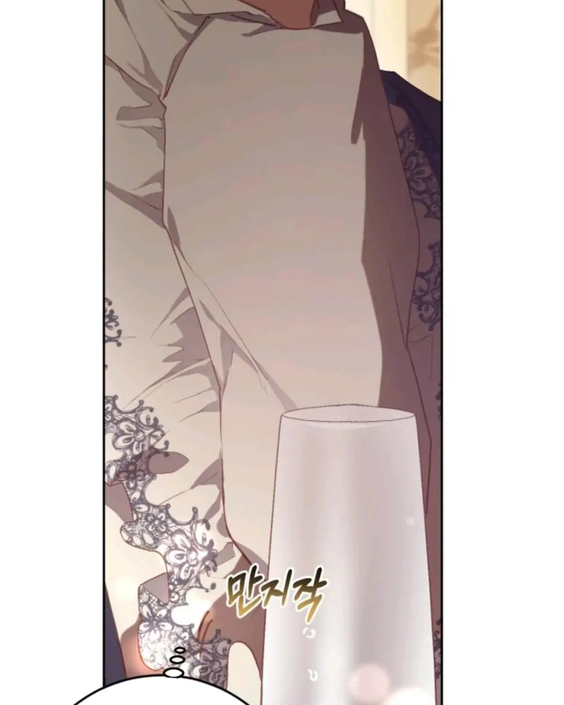 La segunda vida de una princesa basura Capítulo 12 - Página 112