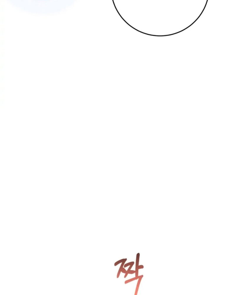 La segunda vida de una princesa basura Capítulo 13 - Página 13