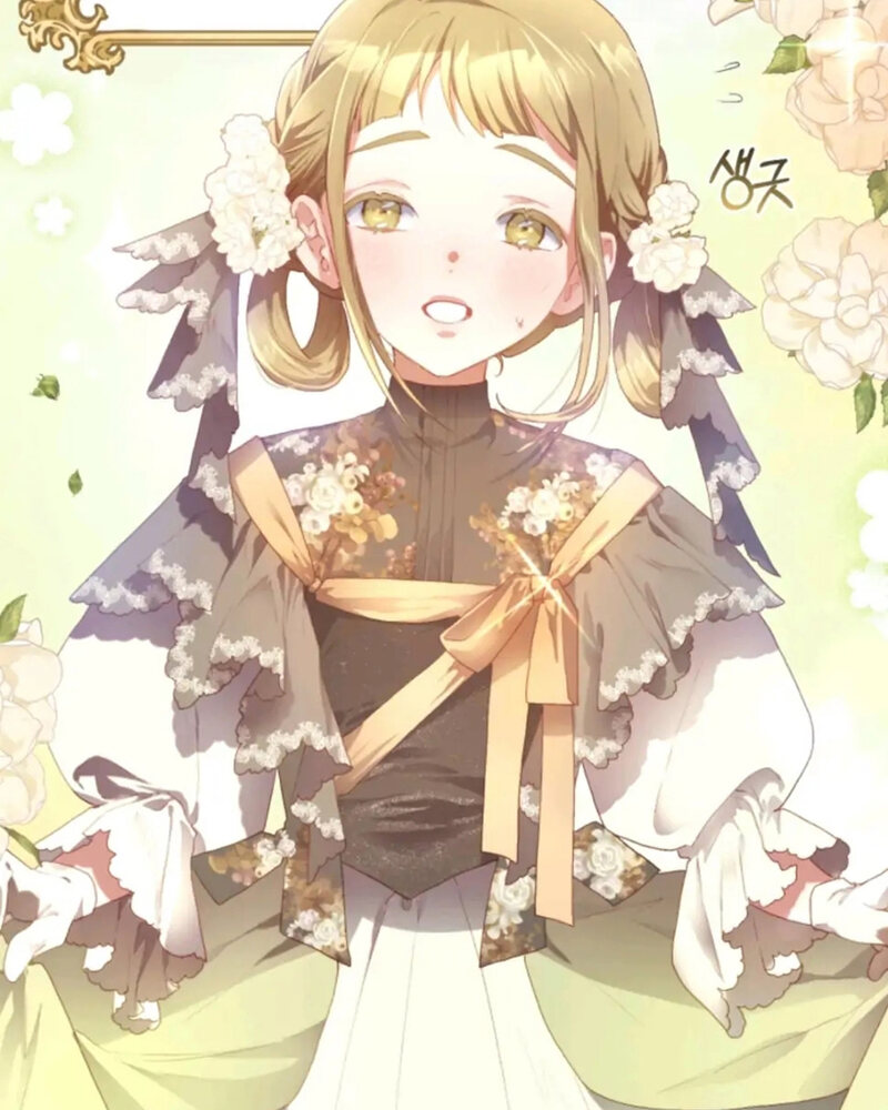 La segunda vida de una princesa basura Capítulo 13 - Página 16