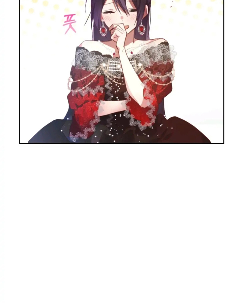 La segunda vida de una princesa basura Capítulo 13 - Página 47