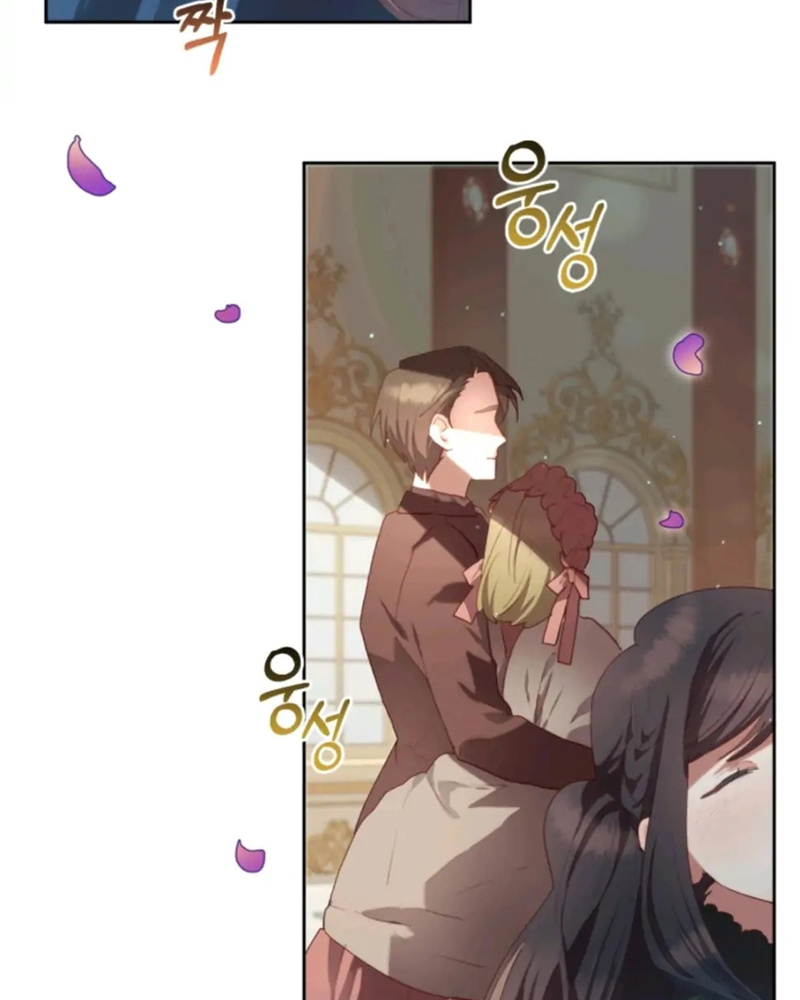 La segunda vida de una princesa basura Capítulo 13 - Página 65