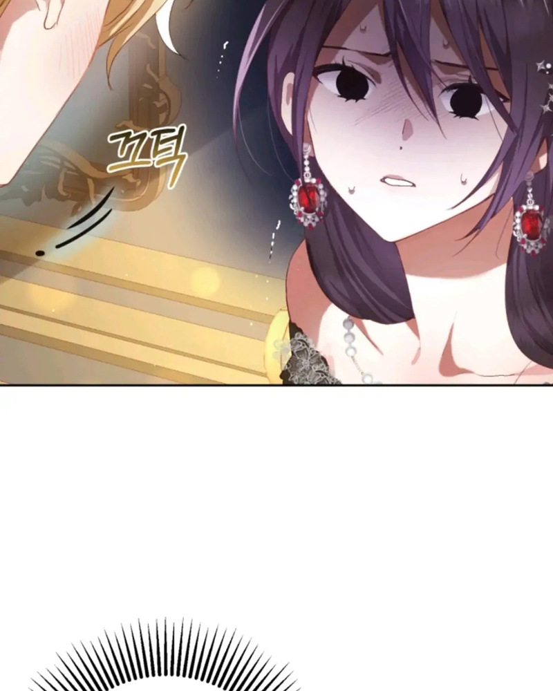 La segunda vida de una princesa basura Capítulo 13 - Página 84