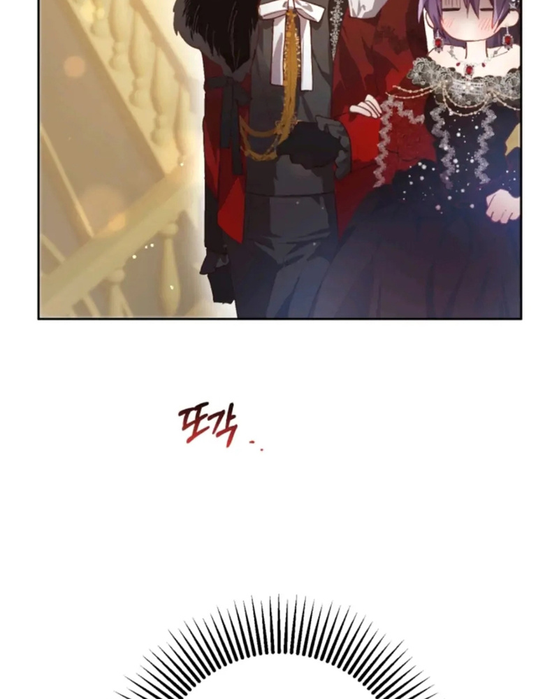 La segunda vida de una princesa basura Capítulo 13 - Página 86