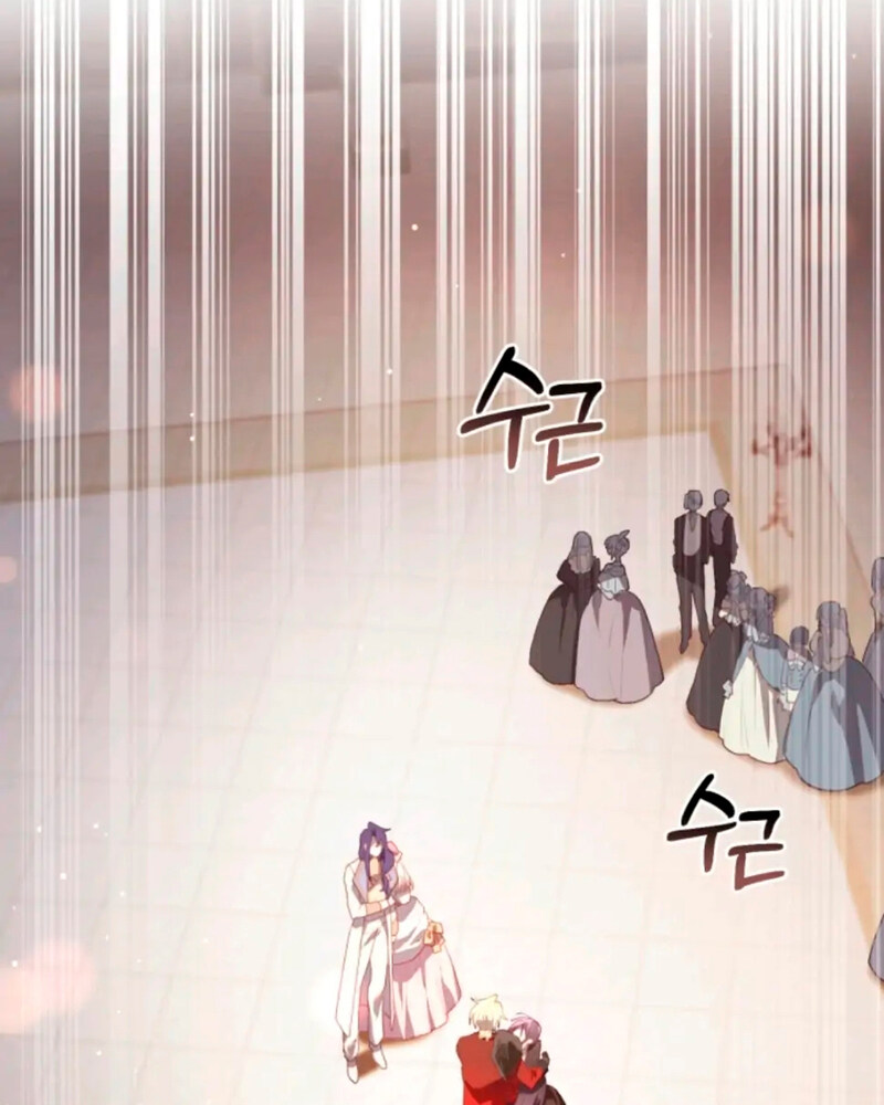 La segunda vida de una princesa basura Capítulo 14 - Página 137