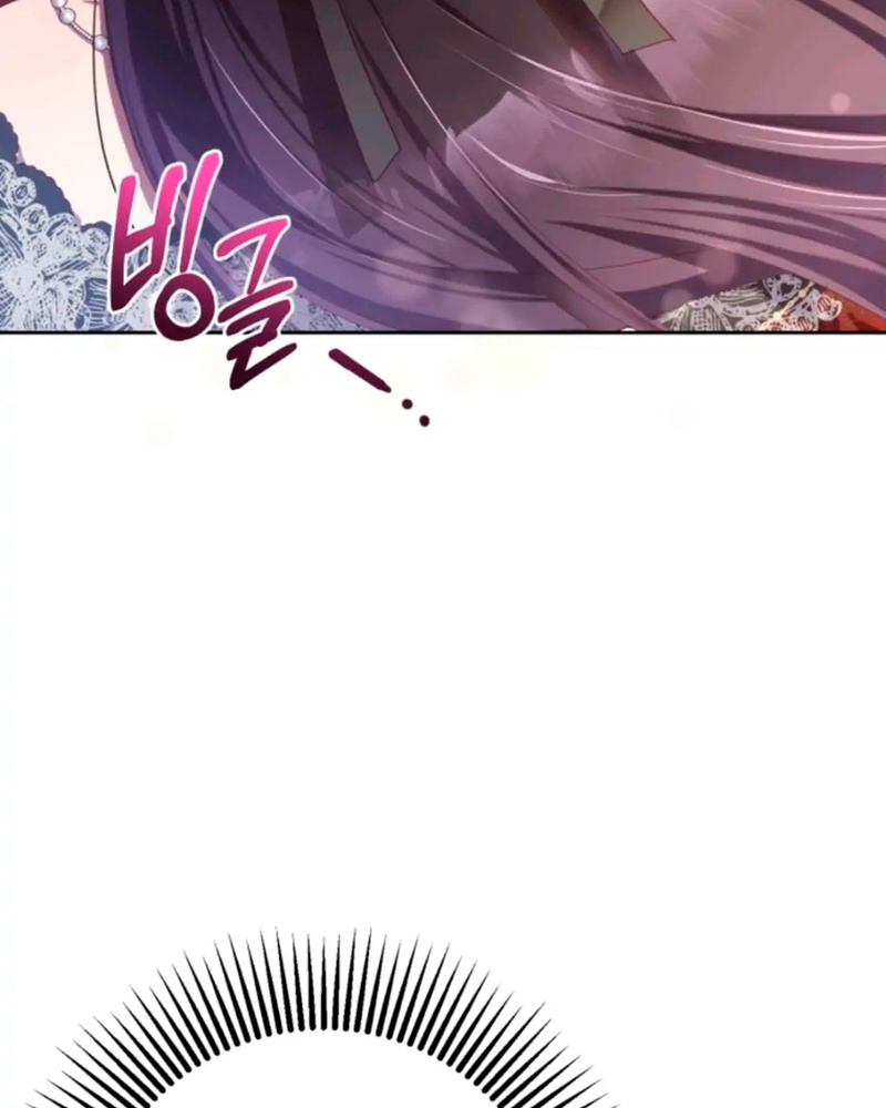 La segunda vida de una princesa basura Capítulo 14 - Página 8