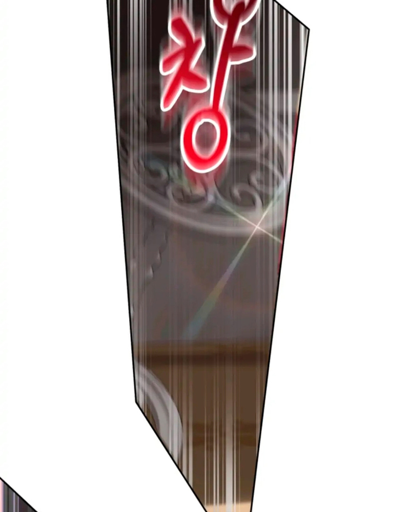 La segunda vida de una princesa basura Capítulo 15 - Página 116