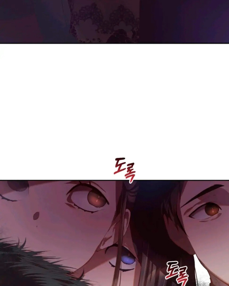 La segunda vida de una princesa basura Capítulo 15 - Página 23