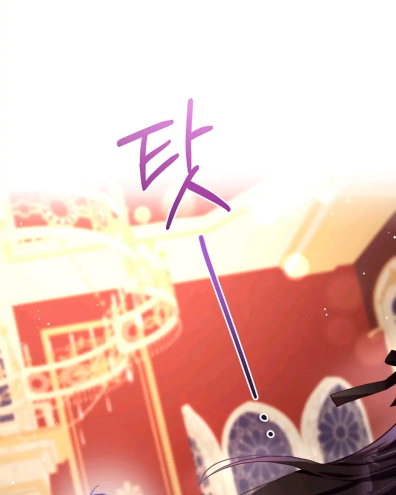 La segunda vida de una princesa basura Capítulo 15 - Página 7