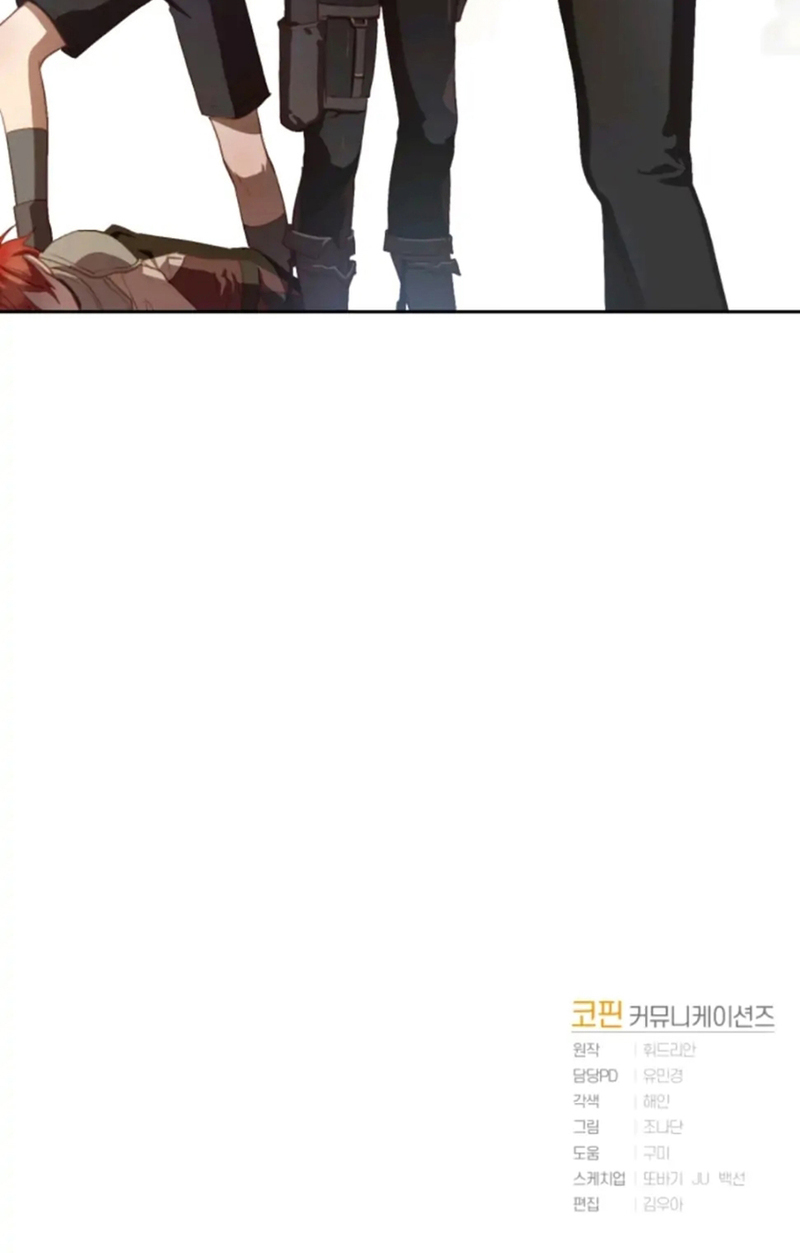 La segunda vida de una princesa basura Capítulo 17 - Página 139