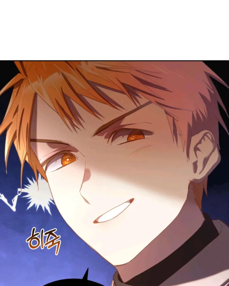 La segunda vida de una princesa basura Capítulo 17 - Página 74