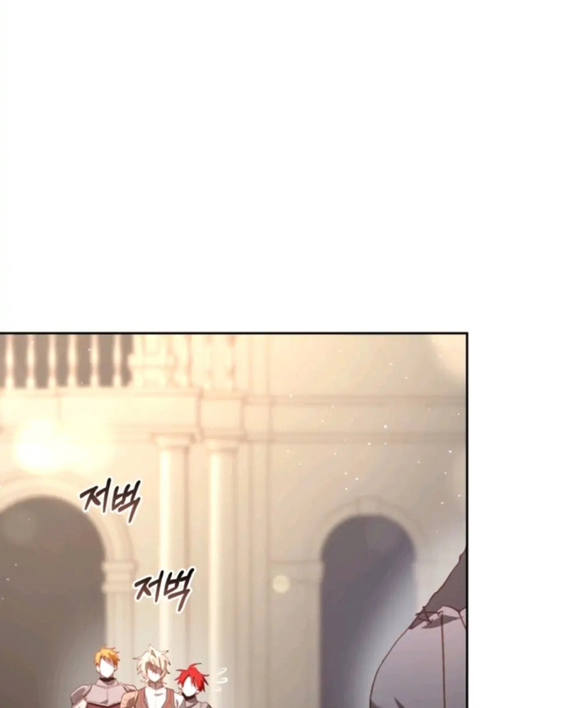 La segunda vida de una princesa basura Capítulo 17 - Página 86