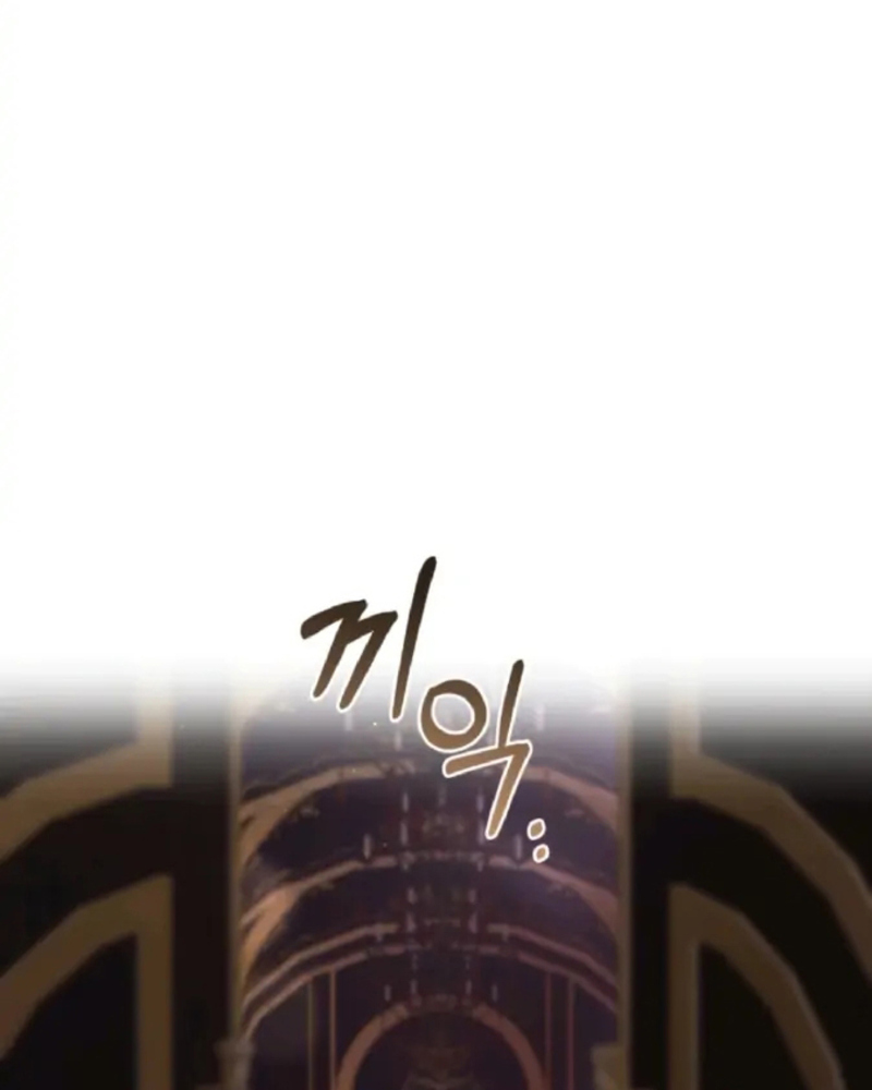 La segunda vida de una princesa basura Capítulo 18 - Página 42