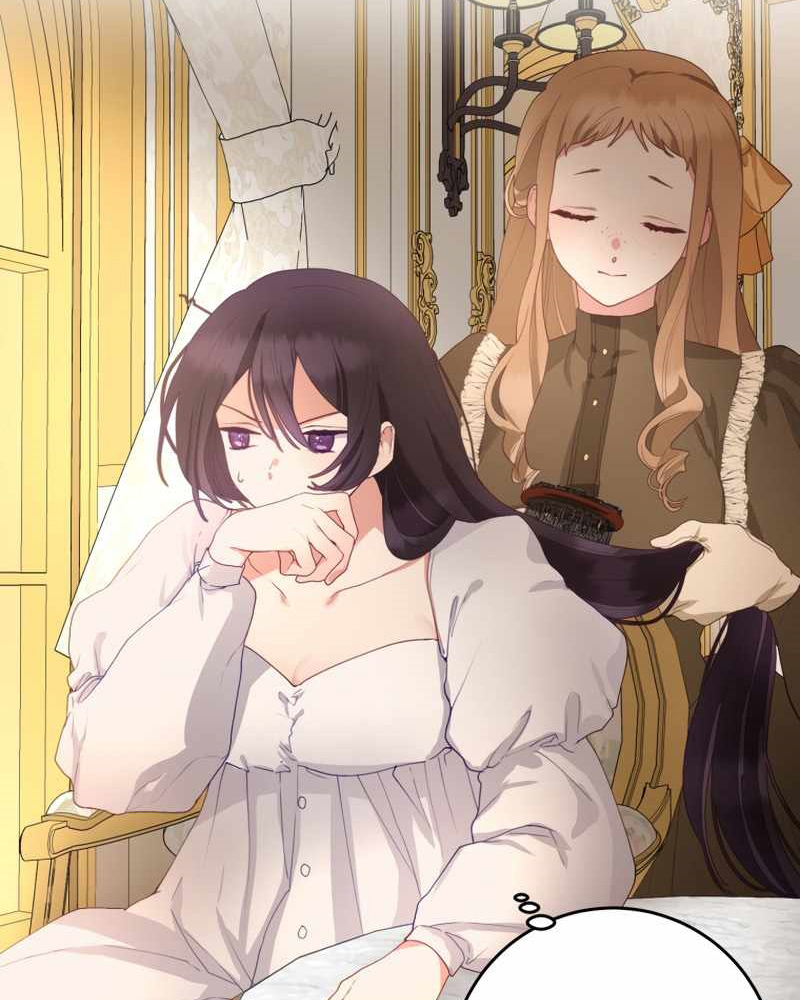 La segunda vida de una princesa basura Capítulo 2 - Página 111