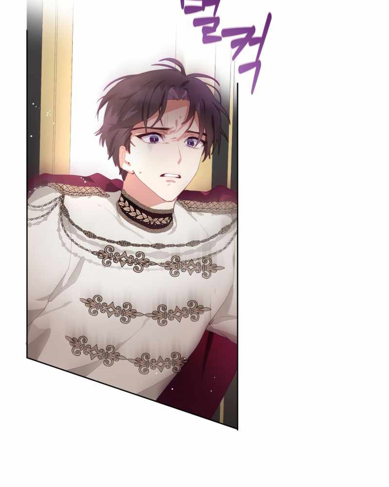 La segunda vida de una princesa basura Capítulo 2 - Página 13