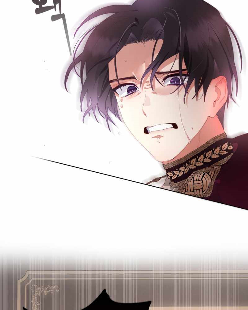 La segunda vida de una princesa basura Capítulo 2 - Página 20