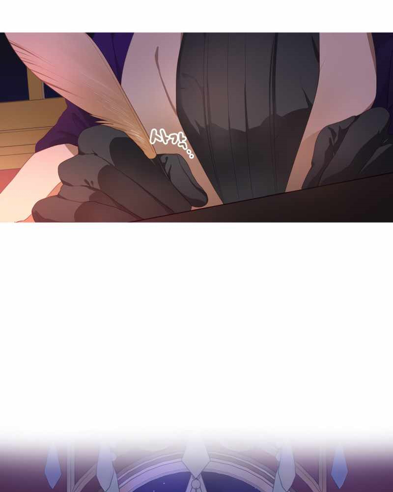 La segunda vida de una princesa basura Capítulo 2 - Página 85