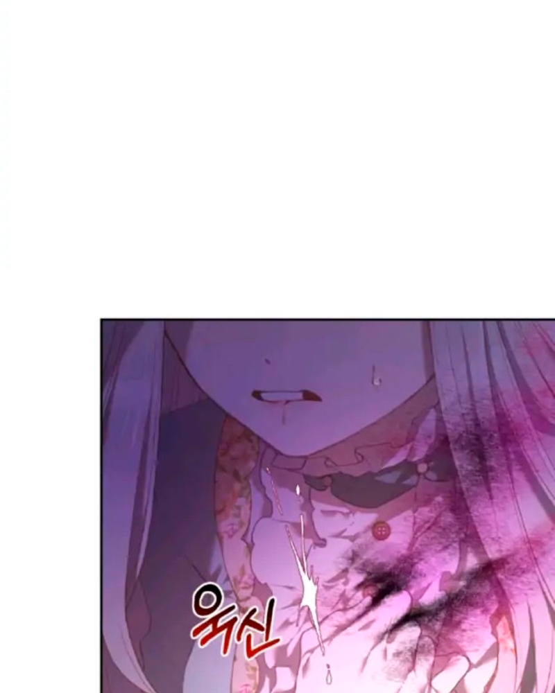 La segunda vida de una princesa basura Capítulo 20 - Página 10