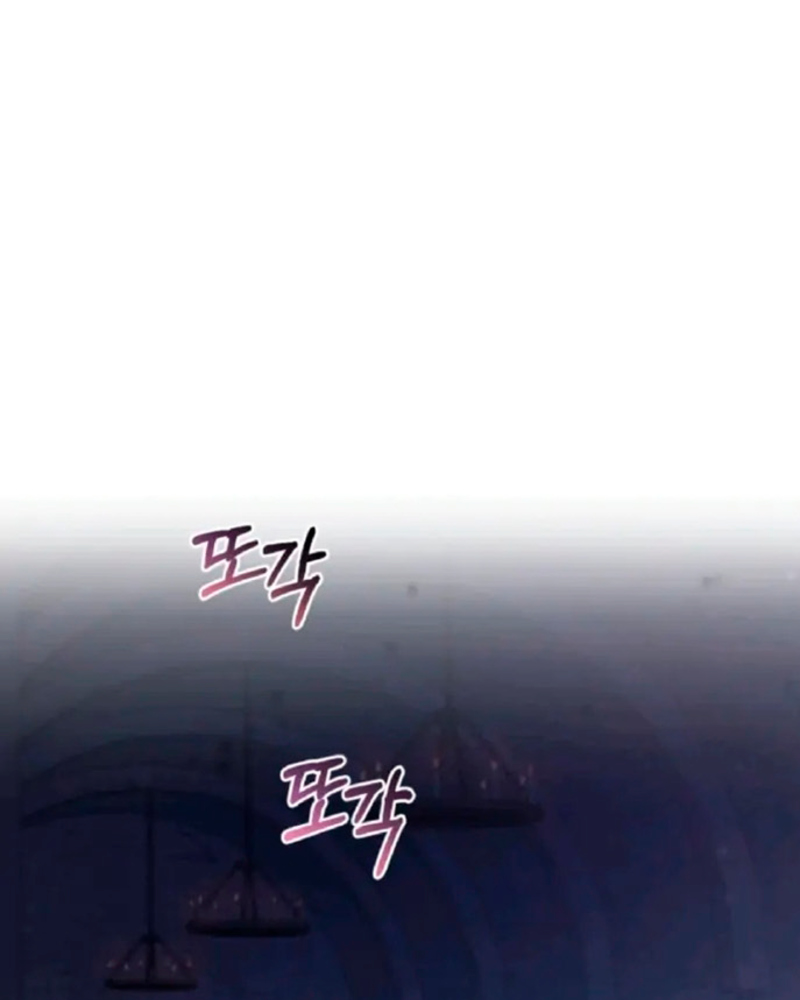 La segunda vida de una princesa basura Capítulo 20 - Página 26