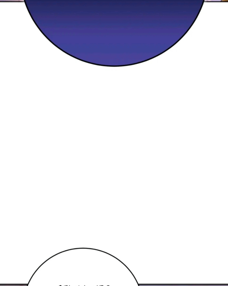 La segunda vida de una princesa basura Capítulo 22 - Página 134