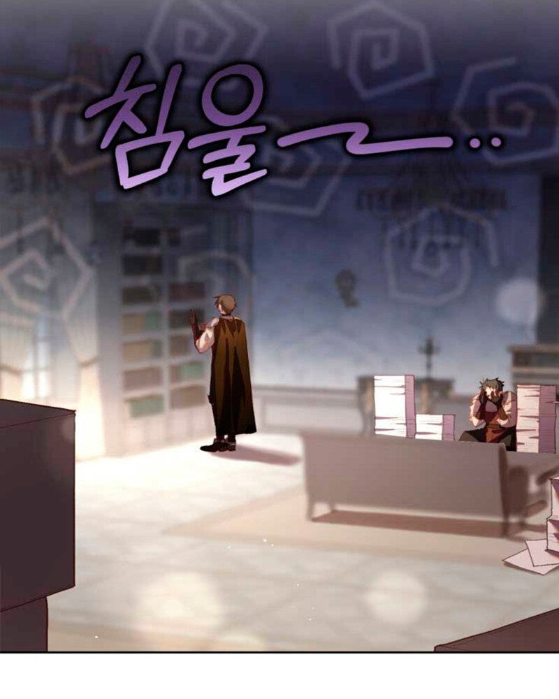 La segunda vida de una princesa basura Capítulo 22 - Página 48