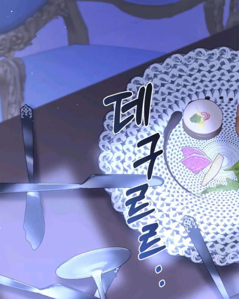 La segunda vida de una princesa basura Capítulo 23 - Página 123