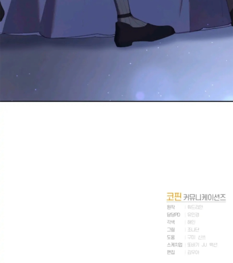 La segunda vida de una princesa basura Capítulo 23 - Página 161