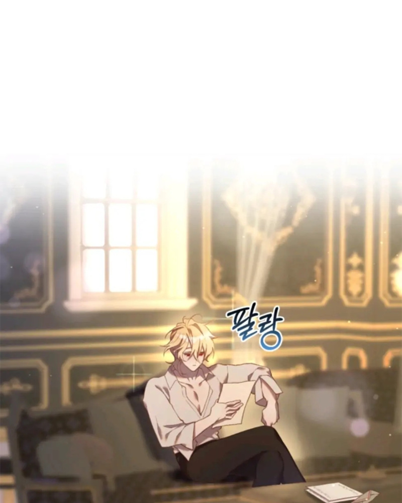 La segunda vida de una princesa basura Capítulo 24 - Página 148