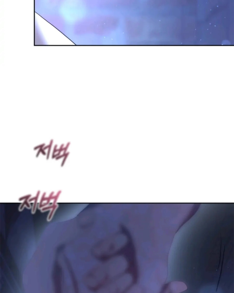 La segunda vida de una princesa basura Capítulo 24 - Página 23