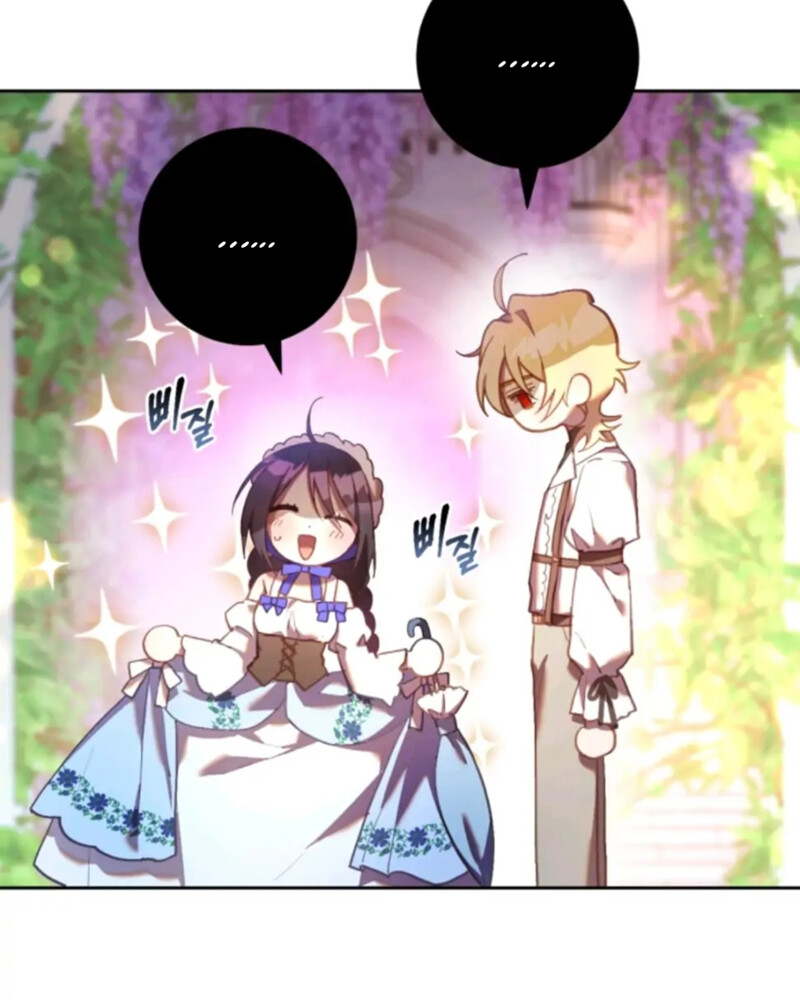 La segunda vida de una princesa basura Capítulo 25 - Página 21