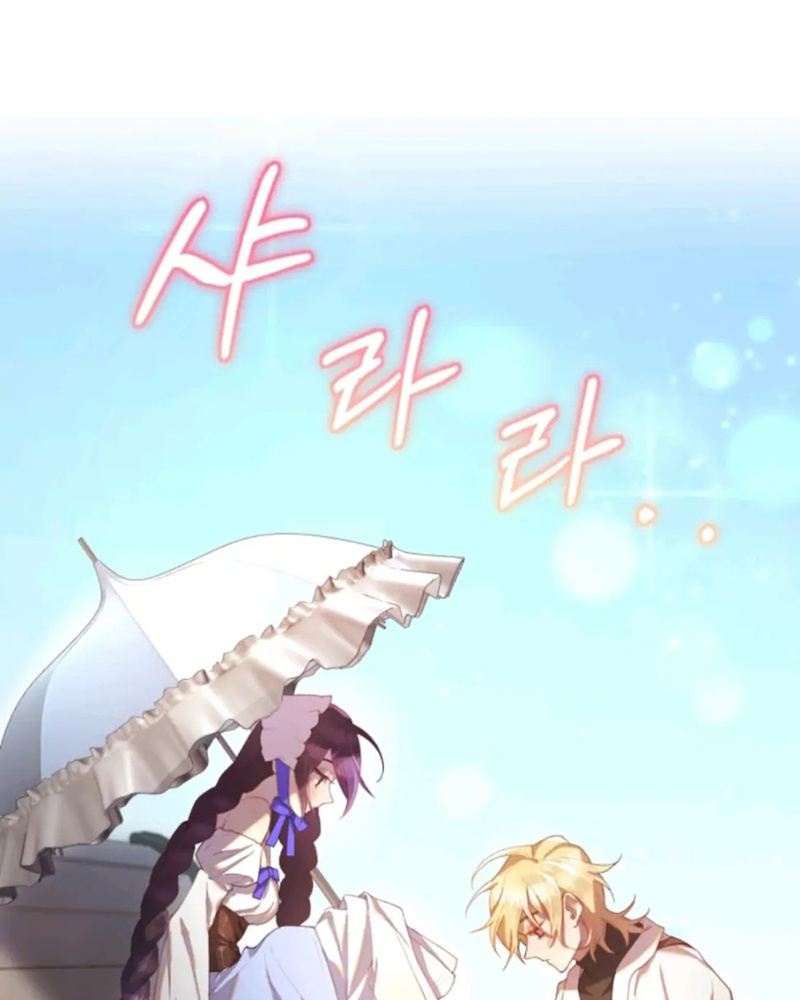 La segunda vida de una princesa basura Capítulo 25 - Página 59